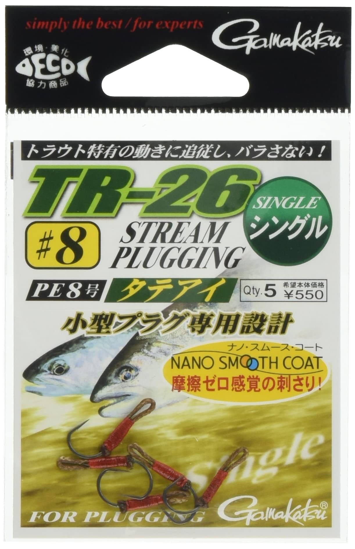 がまかつ大师 がまかつウェア20％OFF/ゴアテックス(R) オールウェザースーツ